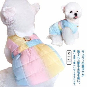 送料無料 犬服 裏ボア 冬 ドッグウェア キャットウェア 裏起毛 中綿 小型犬 洋服 厚手 キルティング ジャケット 犬 洋服 猫 ペット用品 