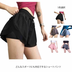 ヨガパンツ レディース ゆったり ランニング ウォーキング フィットネス ストレッチ ピラティス ジム ショートパンツ ヨガウェア おしゃ