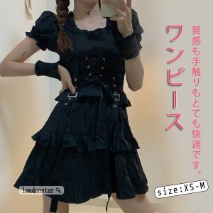 Lolita ワンピース ロリータ衣装 レディース 半袖 ショート 日常 ブラック ゴスロリ 可愛いドレス コスプレ 美少女 かっこいい 袖付き 洋