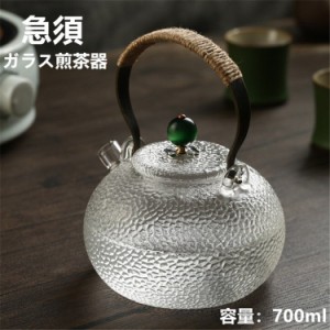 煎茶器の通販｜au PAY マーケット