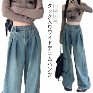 デニム ワイドパンツ バギー レディース ワイド デニムパンツ ルーズ ゆったり フレア タック入り ジーンズ ハイウエスト ジーパン かっ