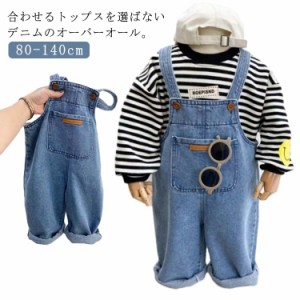 オーバーオール キッズ ベビー服 デニム サロペット ジーンズ 女の子 男の子 ジュニア 子供服 ボトムス ロングパンツ 80cm 90cm 100cm 11