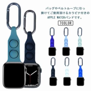 アップルウォッチ バンド Apple Watch 9 8 7 6 5 4 3 2 1 SE シリコンベルト ナースウォッチ 介護士 看護師 apple watch バンド ピン留め