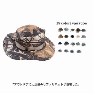 送料無料 ハット メンズ レディース 帽子 防水 レインハット サファリハット 登山 アウトドア 釣り カモフラージュ 無地 UVカット 日よけ