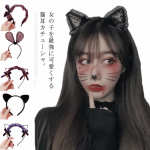 女の子を最強に可愛くする！猫耳カチューシャ コスプレ ハロウィン セクシー 可愛い 猫耳 カチューシャ レース 仮装 黒猫 コスプレ コス