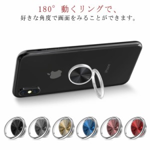 スマホリング 180度回転式 指輪型 薄 ホールドリングスタンド 携帯電リングホルダー 携帯リング 薄い フィンガーリング アイホン 指リン