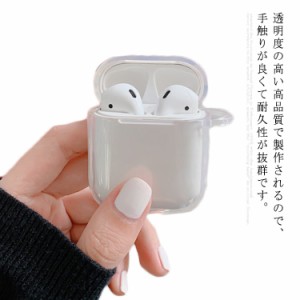 AirPods エアーポッズ ケース カバー ハードケース 対応機種：airpods1.2、airpodsproエアーポッズケース カバー イヤホン AirPodsケース