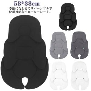 チャイルドシート takata 04neo インナー クッションの通販｜au