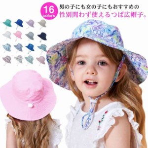 ハット uv ハット キッズ 子ども uv ハット 送料無料 女の子 男の子 UVカット 日焼け防止 つば広 帽子 ぼうし アウトドア あご紐 飛ばな