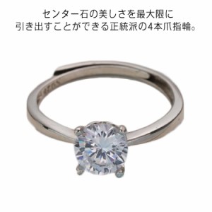 ダイア指輪 モアサナイト 1.0ct 濃かっ リング プラチナ PT950鑑定書付き75