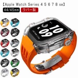 アップルウォッチ apple watch case バンド メンズ ケース ラバー カバー ベルト 一体型 クリア シルバーバタフライバックル レディー ス