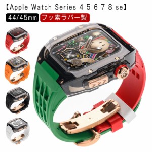 アップルウォッチ apple watch case バンド メンズ ケース フッ素ラバー カバー ベルト 一体型 クリア ピンクゴールドバタフライバックル