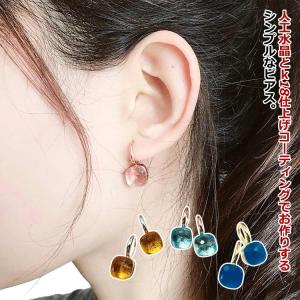 Shaesby ピアス 片耳 ピアス/イヤリング – TRAMPOIN USED