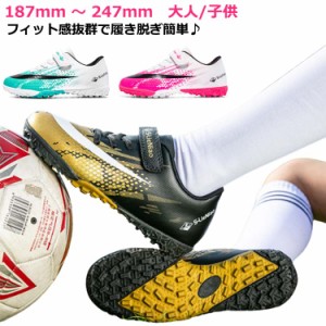 サッカーシューズ キッズ ジュニア メンズ マジックテープ トレーニングシューズ ボールシューズ 軽量 滑り止め 耐摩耗 通気 子供靴 男女