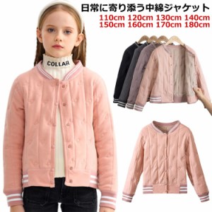 【送料無料】子供服 キッズジャケット キッズキルティング 子供ジャケット キルティング ジャケット 女の子 男の子  裏起毛 防寒 保温 ア