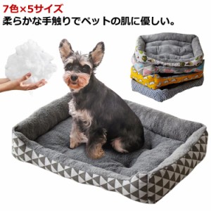 送料無料 犬 ベッド ふわふわ 暖かい 犬ベッド 中型犬 小型犬 大型犬 マット ペットベッド 猫ベッド 犬 猫 クッション ベッド 耐噛み 大