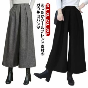 ガウチョパンツ レディース ウール混 ワイドパンツ フレアパンツ チェック柄 ボトムス ズボン スカーチョ ウェストゴム ポケット付き タ