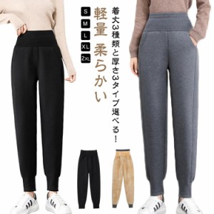 裏ボアパンツ 裏ボア パンツ あったかパンツ 裏起毛 レディース ルームウェア スウェット スウェットパンツ ジャージパンツ ジャージ 防