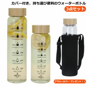 ウォーター ボトル 時間 マーカー 耐熱 1000ml ボトル 700ml タイムマーカー付き ブラシ付き カバー付 木の蓋 マグボトル 大容量 通勤 漏