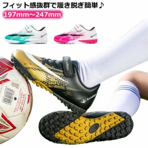 サッカーシューズ キッズ ジュニア マジックテープ サッカーシューズキッズ サッカーシューズジュニア トレーニングシューズ ボールシュ