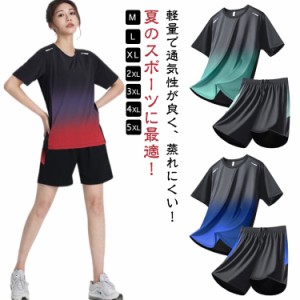 スポーツウェア メンズ レディース 上下セット 夏 半袖Tシャツ ハーフパンツ 2点セット スポーツウェア 半袖 tシャツ 短パン バドミント