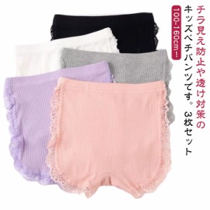 3枚セット ペチパンツ 女の子 キッズ 見せパンツ インナーパンツ ペチコート 綿 3分丈 オーバーパンツ ショートパンツ ショーツ コットン