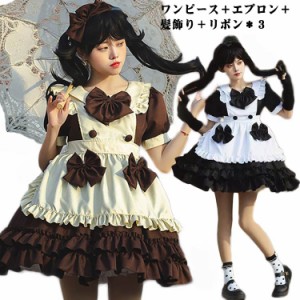 送料無料 メイド服 ロリータ ワンピース 半袖 コスプレメイド服 コスプレ衣装 フルセット エプロン 髪飾り こすぷれ コス コスチューム 