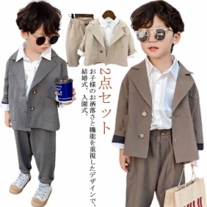 送料無料 子供服 フォーマルスーツ 男の子 子供スーツ キッズ フォーマル キッズスーツ パンツ カジュアルスーツ パンツスーツ 七五三 フ