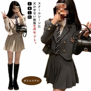 卒業式 スーツ 女の子 制服 4点セット ブレザー 長袖 スクールシャツ 学生服 フォーマル スーツ 高校生 中学生 制服 通学 女子高生 ジュ