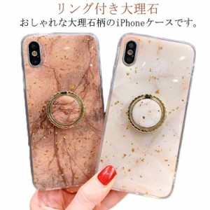 リング付き大理石 iPhone ケース iPhone12 iPhone12Pro スマホカバー 送料無料 落下防止 全面保護 iPhone12ProMax iPhone13 iPhone13Pro 