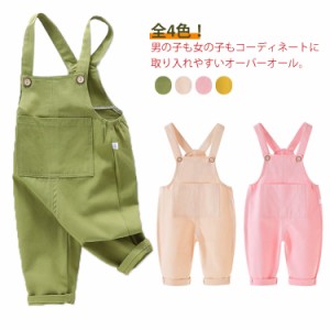 オーバーオール キッズ サロペット 子供服 ロングパンツ 綿 コットン 女の子 男の子 オールインワン つなぎ 長ズボン 幼児 ベビー 子ども