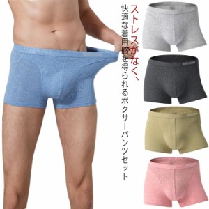 3枚セット ボクサーパンツ 肌着 おしゃれ 下着 男性用 パンツ ショーツ インナー 立体構造 3D構造 ストライプ柄 やわらか 快適 通気 蒸れ