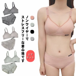 スポーツブラ 上下セット 2枚セット セットアップ 女の子 レディース チエック柄 ショーツ 初ブラ シンプル 無地 下着 子供 中学生 少女 