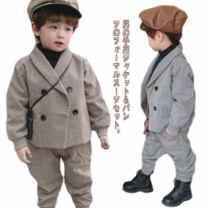 スーツ 2点セット キッズ 男の子 フォーマルスーツ ジャケット パンツ 上下セット キッズスーツ 子供 春 秋 長袖 スーツジャケット 長ズ