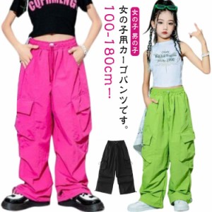 子供服 キッズ カーゴパンツ 男の子 キッズ ジュニア ヒップホップ ワイドパンツ ウエストゴム 衣装 ボトムス ロングパンツ 練習着 子ど