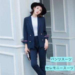 2点セット パンツスーツ レディース フォーマル テーラードジャケット ロングパンツ 事務服 リクルートスーツ 通勤 セレモニースーツ  七