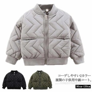 中綿ジャケット 子供服 男の子 ブルゾン アウター キッズ服 キルティング ミリタリージャケット 防寒対策 秋冬 冬物 お洒落 90cm 100cm 1