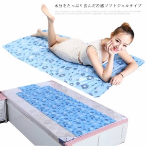 ひんやりマット 冷却マット 冷感敷きパッド シングル 50×150cm 敷きパッド 涼感寝具 クールマット 冷感マット ジェルマット 接触冷感 お