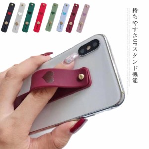 スマホ 落下防止 ベルト バンド グリップ ホールド スマホバンド スマホスタンド 落下防止バンド スマホリング スマホリングベルト スタ