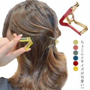 ヘアアクセサリー バンスクリップ ヘアクリップ カラーミニバンスクリップ 三角 シンプル 小ぶり ミニサイズ オフィス デイリー  レディ