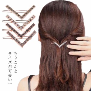 ヘアアクセサリー バンスクリップ ヘアクリップ カラーミニバンスクリップ 三角 シンプル 小ぶり ミニサイズ オフィス デイリー  レディ