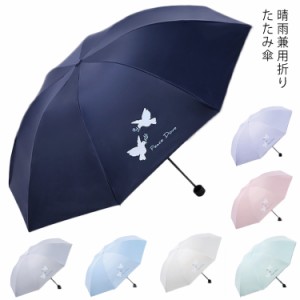 日傘 完全遮光 傘 レディース 晴雨兼用 かわいい UVカット率99%以上 遮熱 プレゼント ギフト