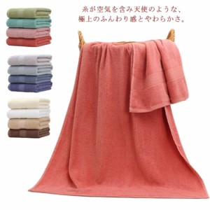 タオル towel スーピマコットン フェイスタオル バスタオル スーピマ 綿100％ コットンタオル 大判 吸水 速乾 厚手 やわらか 肌ざわり 高