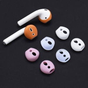 イヤホンシリコンカバー イヤーピース イヤホンカバー シリコンカバー 送料無料 Apple AirPods1 AirPods用 シリコン AirPods2対応 滑り止