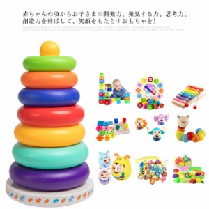 ゆらりんタワー 知育玩具 1歳 2歳 3歳 セット買い 子供 キズ インファント レインフォレスト