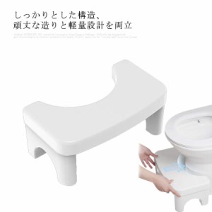 トイレ 踏み台 子供 折りたたみ 足置き台 トイレサポート トイレステップ トイレ踏み台 キッズ 17センチ 高さ 調節 滑り止め エンボス加