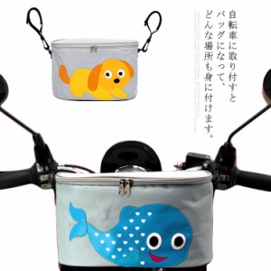 自転車かご おしゃれ 前 防水 バスケット 前カゴ 大容量 取り付け簡単 自転車 かご サイクリングバッグ マウンテンバイク ロードバイク 