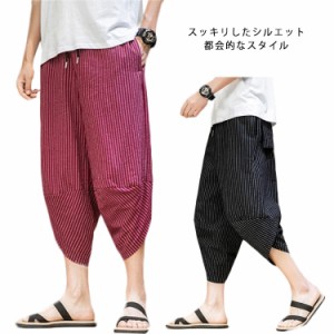 メンズサルエルパンツ 7分丈 夏 ワイドパンツ 送料無料 麻パンツ ストライプ ヨガ 日常 メンズ リネンパンツ ブラック ネイビー ライトグ