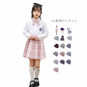 送料無料 2点セット スカート 蝶ネクタイ付き キッズ 女の子 制服 プリーツスカート チェック柄 インナーパンツ付き 春夏秋 中学生 通学 