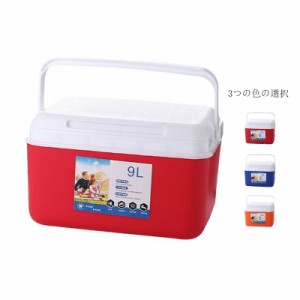 送料無料 クーラーボックス 小型 6L 9L 23*19.5*27.5cm 24.5*20.5*33cm キャンプ アウトドア 保冷力 釣り フィッシング おしゃれ